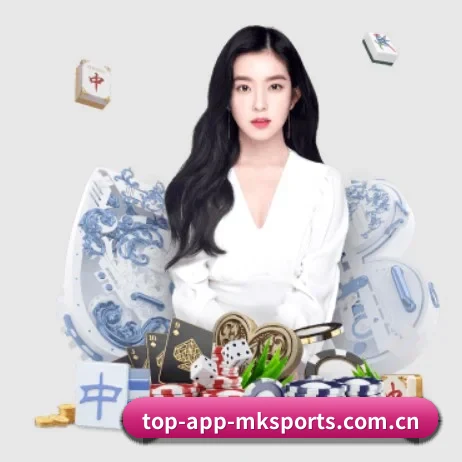 mk体育注册 APP 界面